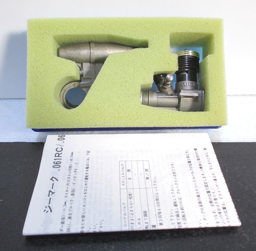 Mark 061rc 99cc motore - g-mark,